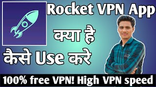 Rocket Vpn App Kaise Use Kare ।। How to use rocket vpn app ।। Rocket Vpn App screenshot 5