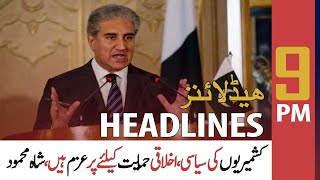 Ary News  Prime Time Headlines  9 Pm  10th October 2021