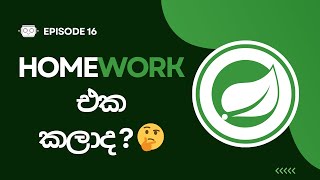 Spring Boot Sinhala | Episode 16/21 - GET, POST, PUT and DELETE requests