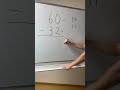 AWESOME subtraction /かっこいいひき算/有趣的减法#shorts #maths #数学 #算数