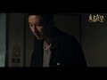 ✦ 成名在望｜這個家好像只有我在意我老公的死活｜EP2 精華