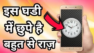 Timer Lock - Photo Video Hide App 2018 Private Camera & Browsing Review in Hindi || By Online Tricks Timer Lock - Photo Video Hide App 2018 Private Camera & Browsing Review in Hindi || By Online Tricks