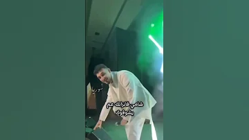 لا حمودي بروح امك اكسبلور عمكم الشامي 