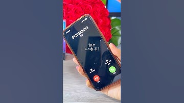 iPhoneで知らない番号を一瞬で検索する方法を紹介するよ🔍 #iphone裏技 #iphone便利機能 #電話番号検索 #迷惑電話 #みさみさiphone