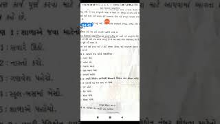 MVS std 7 computer ch 3 algorithm part 1