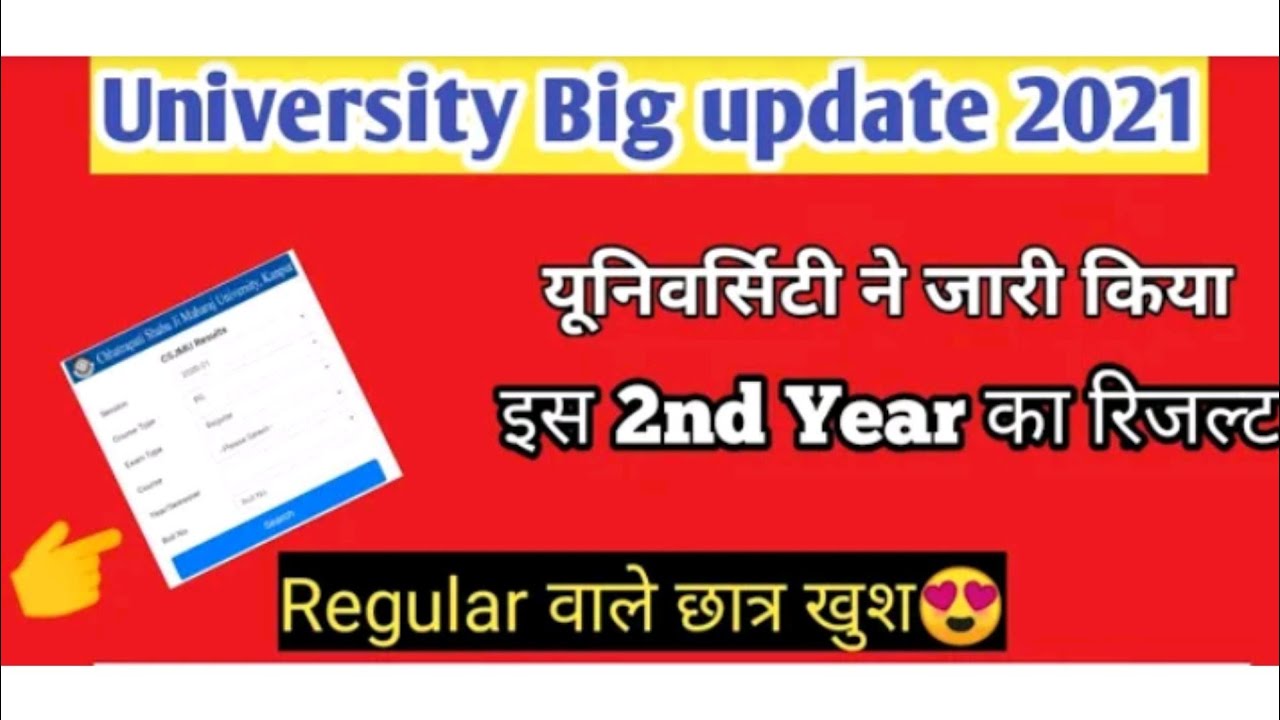 M.A 2nd Year result 2021 kanpur University , Ma 2 result 2021