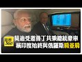 中國和俄羅斯的合作