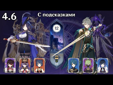 Клоринда перегрузки и