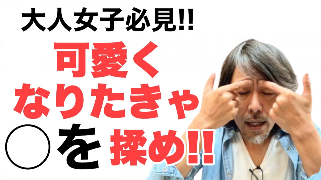 大人女子よ 顔を揉もう♪［下ネタ注意］