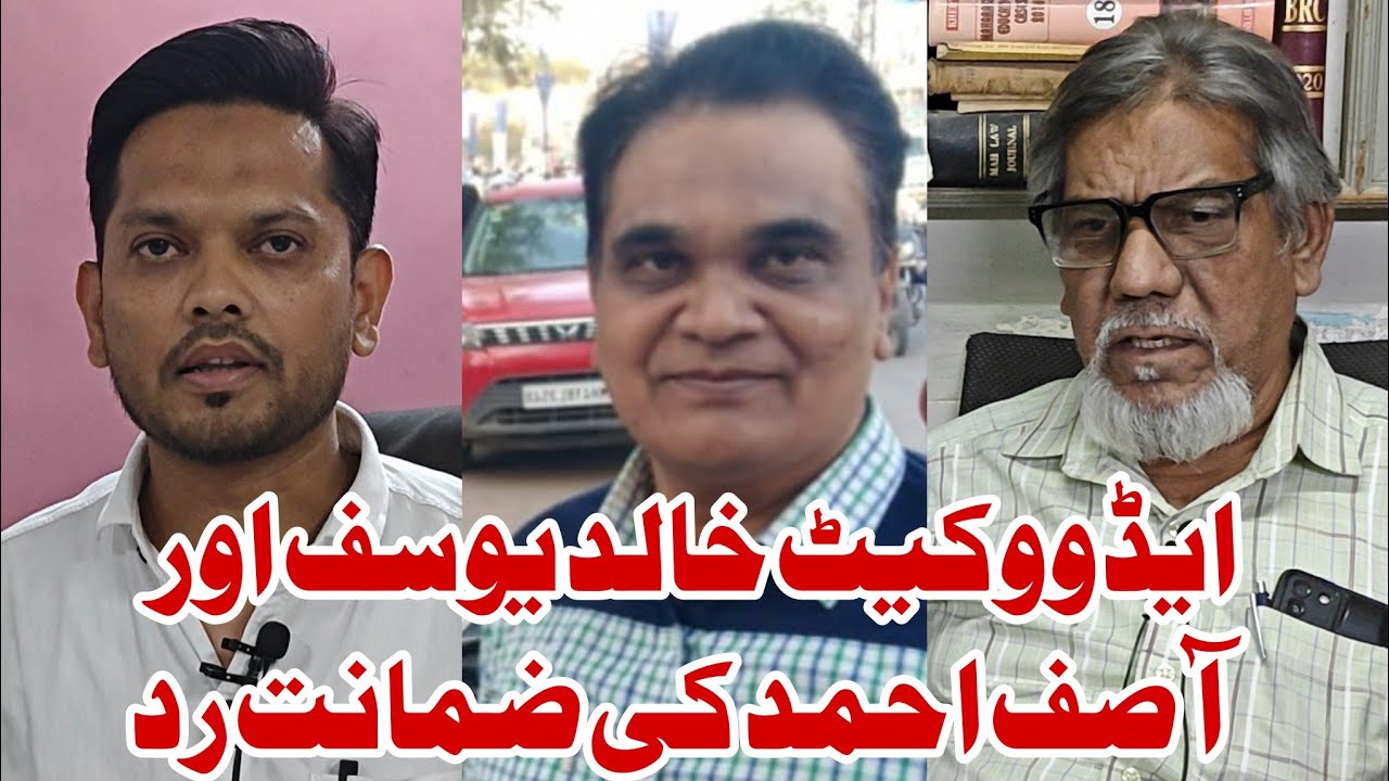 Birth certificate Mamla m advocate Khalid Yusuf or Asif Ahamed ki ...