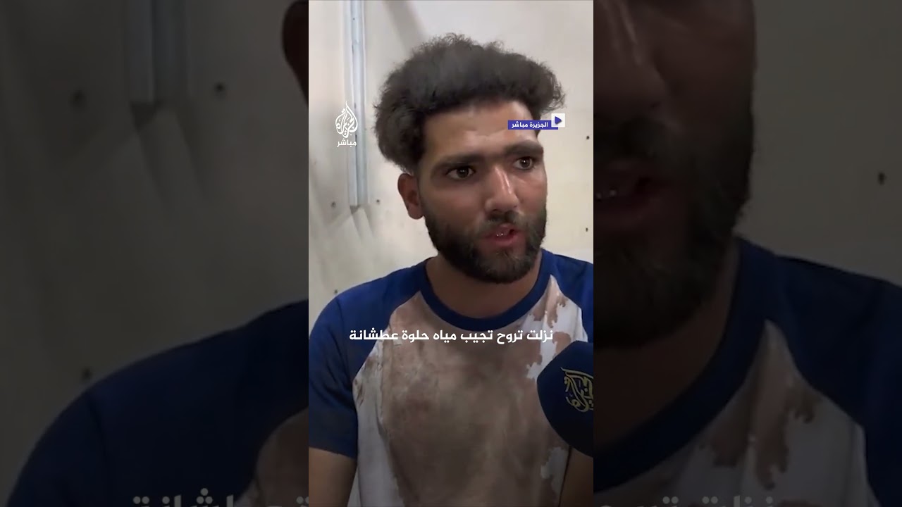 شهود عيان يروون تفاصيل مجزرة للاحتلال في غزة راح ضحيتها نحو 40 شهيد