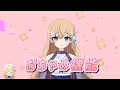 おちゃめ機能(ochame kinou)/Covered by 鈴ノ音すず 歌ってみた