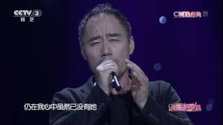 20170510 天天把歌唱 再唱经典