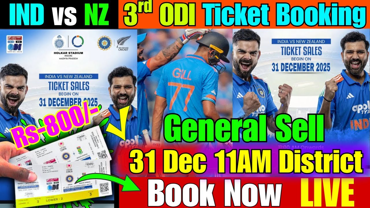 IND vs NZ Indore General Sell कबसे open होगा? IND vs NZ 3rd ODI 18 Jan ...