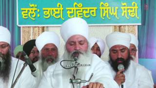 Sant Baba Ram Singh - Kar Kar Vekhe Choj Khada (Vyakhya Sahit) - 24Wan Maha Pavitar Gurmat Samagam