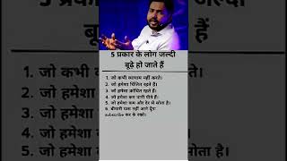 khan sir motivationaltips#shorts#youtubeshorts#motivation#health#khansir#viral