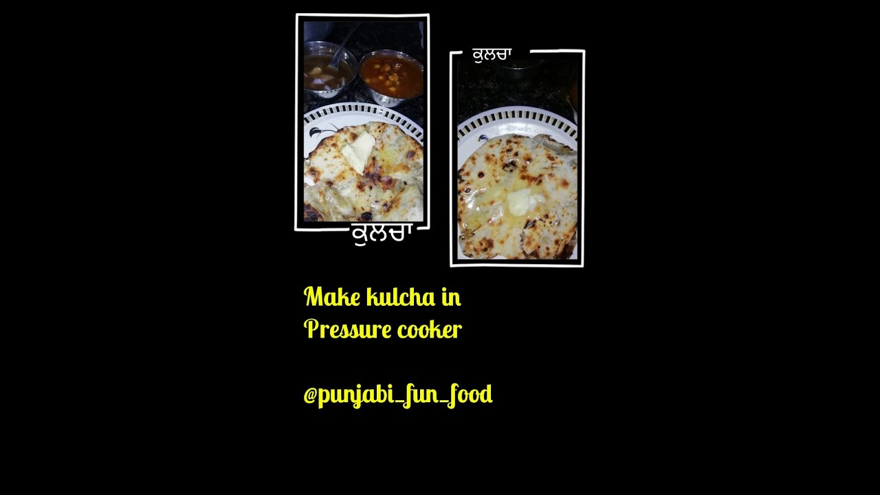 Make KULCHA at home easily in pressure cooker