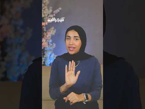 عملت كده عشان أهيج الرأي العام كيف اختلقت نهاد قطب قصص من تأليفها عن طفل دمنهور