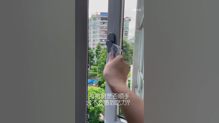 斷橋鋁窗戶驗收的三大方法 - 天天要聞