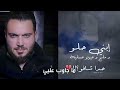أرملة حمد العطار "أبو العيون العسلية" الذي قتل في مرفأ بيروت تلحق به بعد قصف إسرائيلي على لبنان