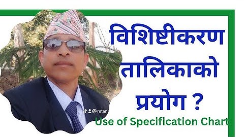 Use of Specification chart