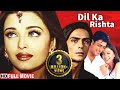 Gambar cover DIL KA RISHTA _Full Hindi Movie_ऐश्वर्या राय की सुपरहिट हिंदी मूवी _Aishwarya Rai_Arjun R_Priyanshu