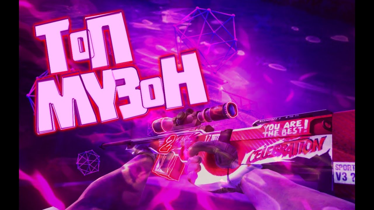 Биты для фл студио 21. Звуки для эдитов. Штука для создания музыки. Эквалайзер. Музыкальная визуализация.