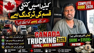 How Many Types of Trucking Are in Canada? Salary Guide 2026 | Truck Driver Kitna Kama Sakta Hai