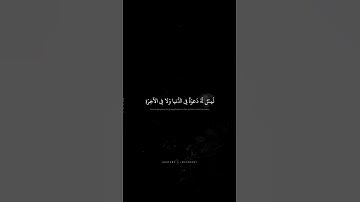 وَأَنَّ مَرَدَّنَا إِلَى اللَّهِ | محمد صديق المنشاوي | سورة غافر