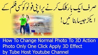 Image Editing Apps-best photo editor app-hd photo maker app-hd photo editor app screenshot 5