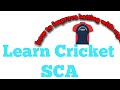 Shalimar cricket academy f81