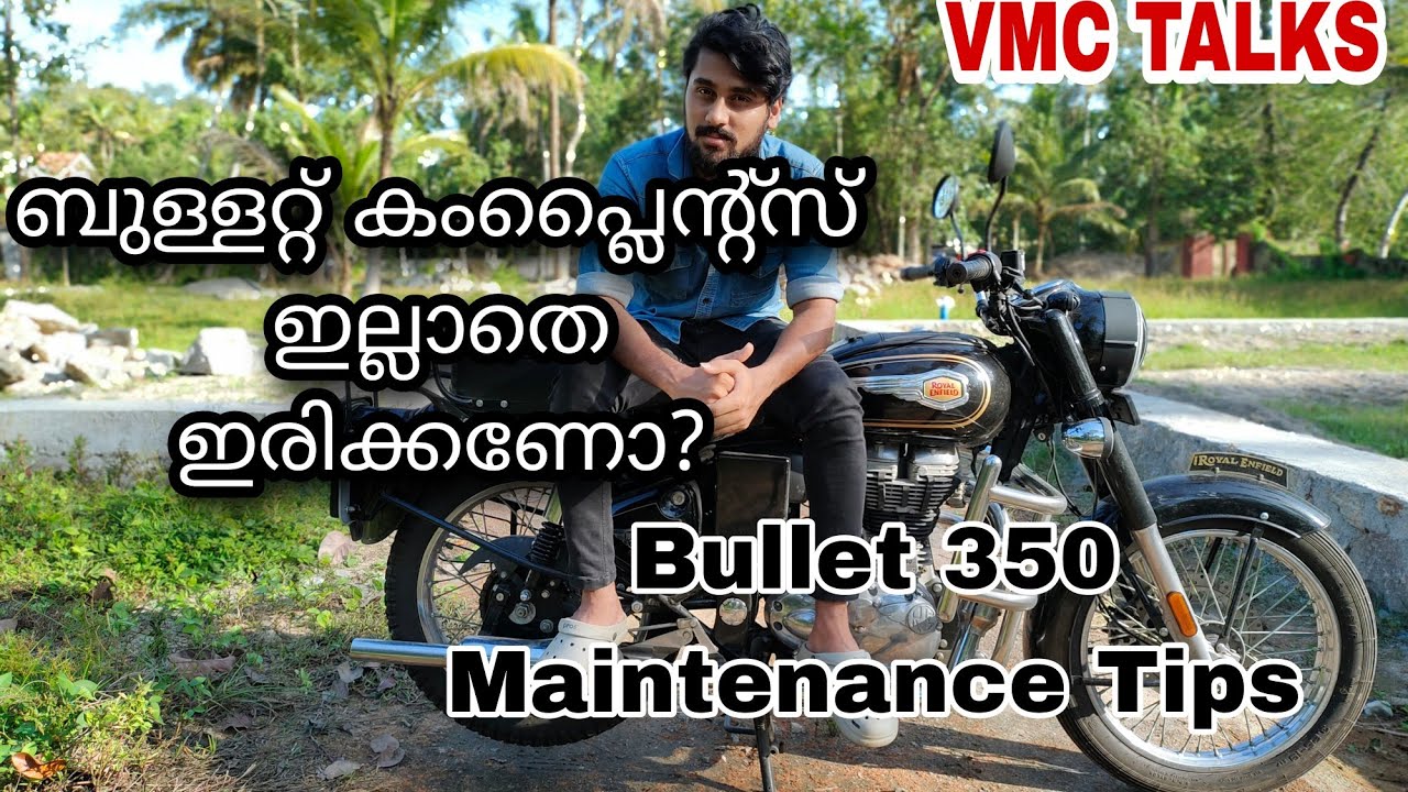 ബുള്ളറ്റ് എടുക്കുന്നവർ ഈ വീഡിയോ കാണാതെ പോവരുത് / Bullet top maintenance tips #re #bullet  #tips #std