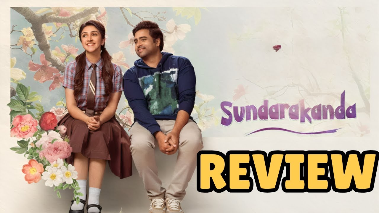 Sundarakanda Movie Review | Nara Rohith | Comedy | Love | Family Entertainer | Hotstar | OTT