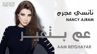 Nancy Ajram - Aam Betghayar | Romanized Lyrics | نانسي عجرم - عم بتغيّر