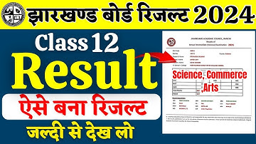Class 12th Result 2024 | Jac Board Class 12 Result 2024 | Jac Result 2024 | Jac Board Result 2024