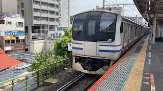 【廃車回送が来た】総武・横須賀線車両 E217系 日野駅通過