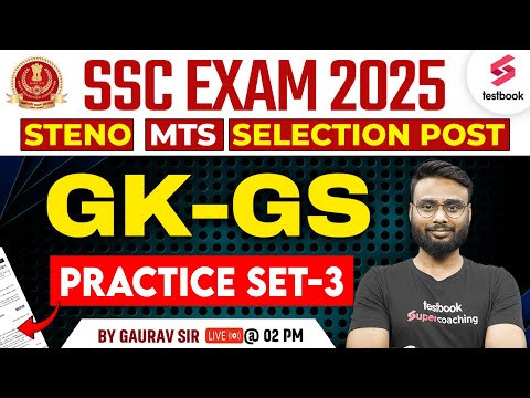 SSC Stenographer MTS & Selection Post GK GS Practice Set 2025 By Gaurav Sir #3 | SSC TESTBOOK