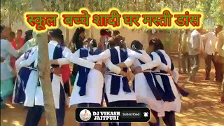 set india dance show, dance reality shows, new set dance show, स्कूल डांस वीडियो स्कूल डांस वीडियो