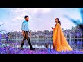 Pre wedding song telugu2023 krishna manasaegiregire ninnekorilinga wedding films