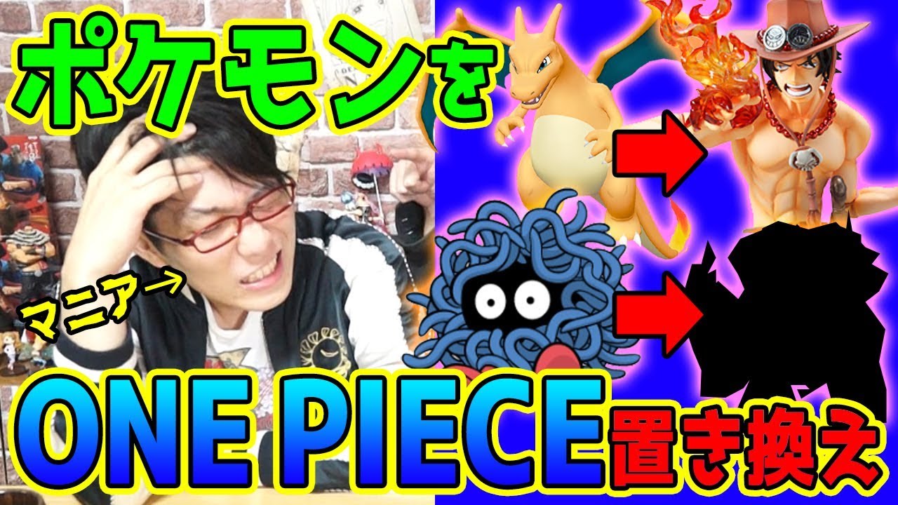 分で分かる ロングリングロングランド編 ストーリー解説 ワンピース One Piece Youtube