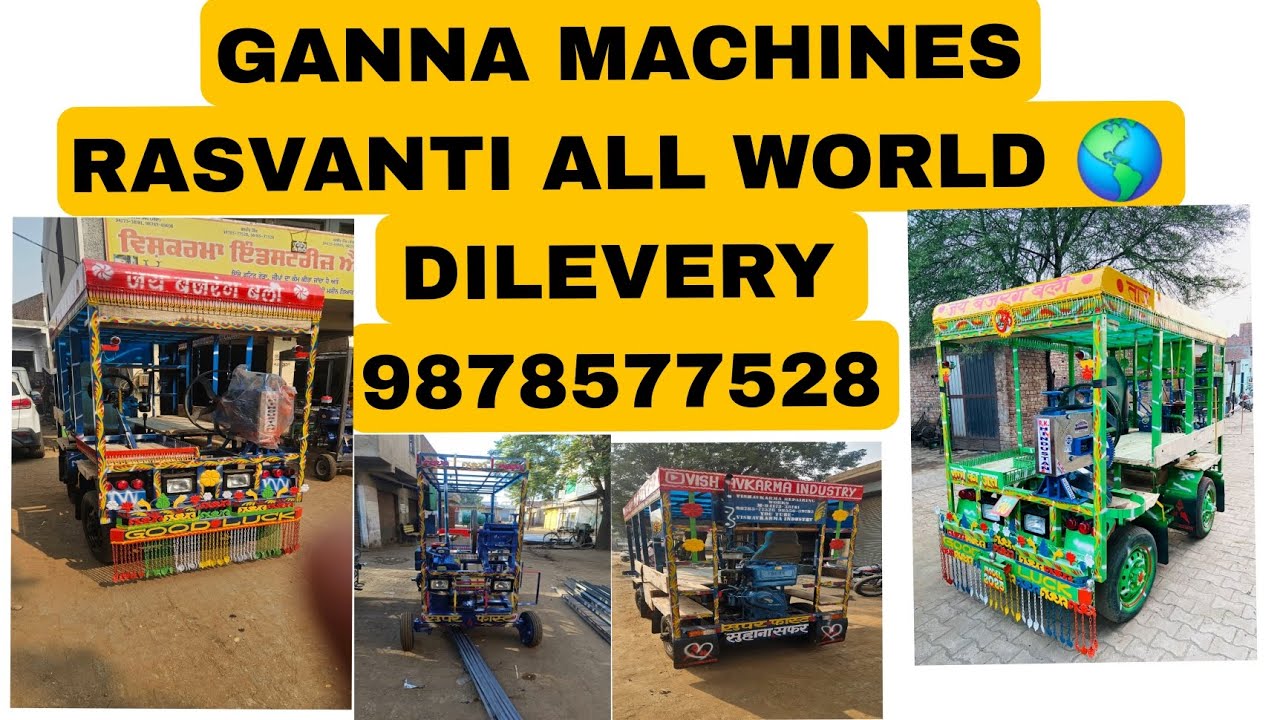 NEW MODEL 2026 GANNA MACHINE  RASVANTI ALL WORLD 🌎 DILEVERY CALL NOW 📞 9915625753