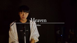 에일리 - Heaven 남자 커버 김덕군  Ailee - Heaven male cover