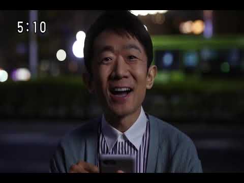 Uber Eats [えなりかずき][ユリアンレトリーバー] 15秒 CM