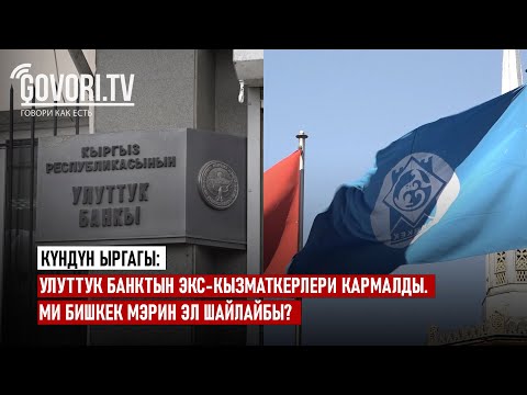 Video: Ооруну кантип дарылоо керек: 10 кадам (сүрөттөр менен)