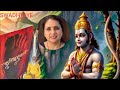 Swadhyay kalihanuvani by Rajni mam