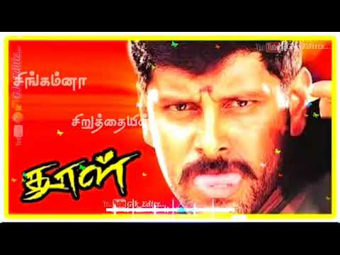 vikram gava in songs download vikram gava in songs download