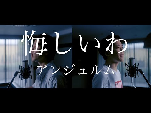 アンジュルム『悔しいわ』ANGERME/kuyashiiwa【歌ってみた】【弾いてみた】cover by monopole