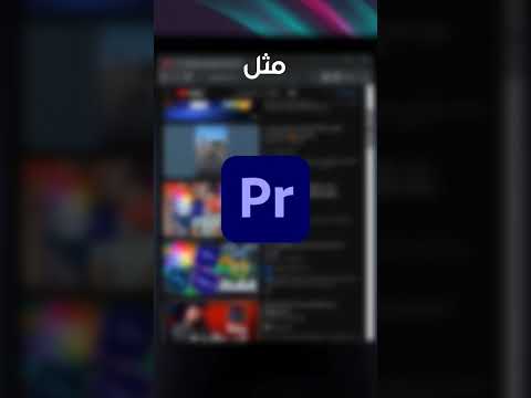 اشتراك ادوبي ب 5 دولار   