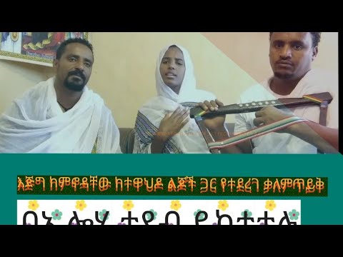 ቪዲዮ: ልጅነታቸውን ለማስታወስ ከልጆች ጋር እንዴት ጊዜ ማሳለፍ እንደሚቻል