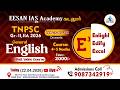 TNPSC GENREAL ENGLISH FULL VIDEO COURSE |STARTS ON APR-27| EESAN IAS ACADEMY|FOR DETAILS :9087342919